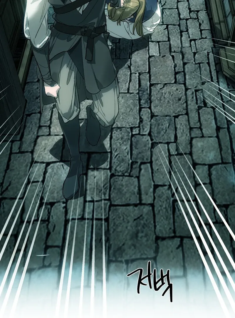 to-the-one-who-will-ruin-me Chapter 3 page 19 - 
