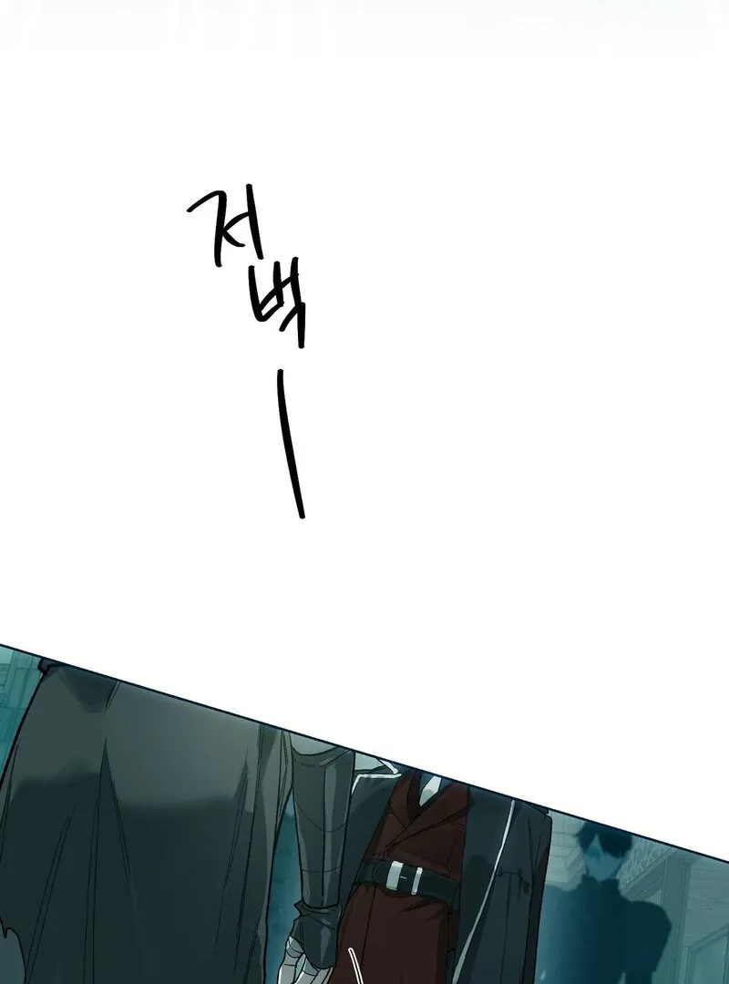 to-the-one-who-will-ruin-me Chapter 3 page 20 - 
