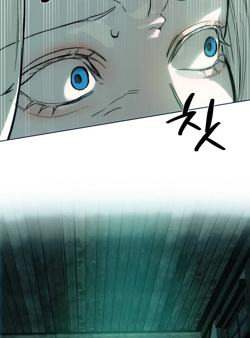 to-the-one-who-will-ruin-me Chapter 3 page 29 - 