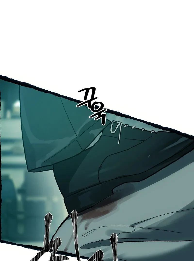 to-the-one-who-will-ruin-me Chapter 3 page 33 - 