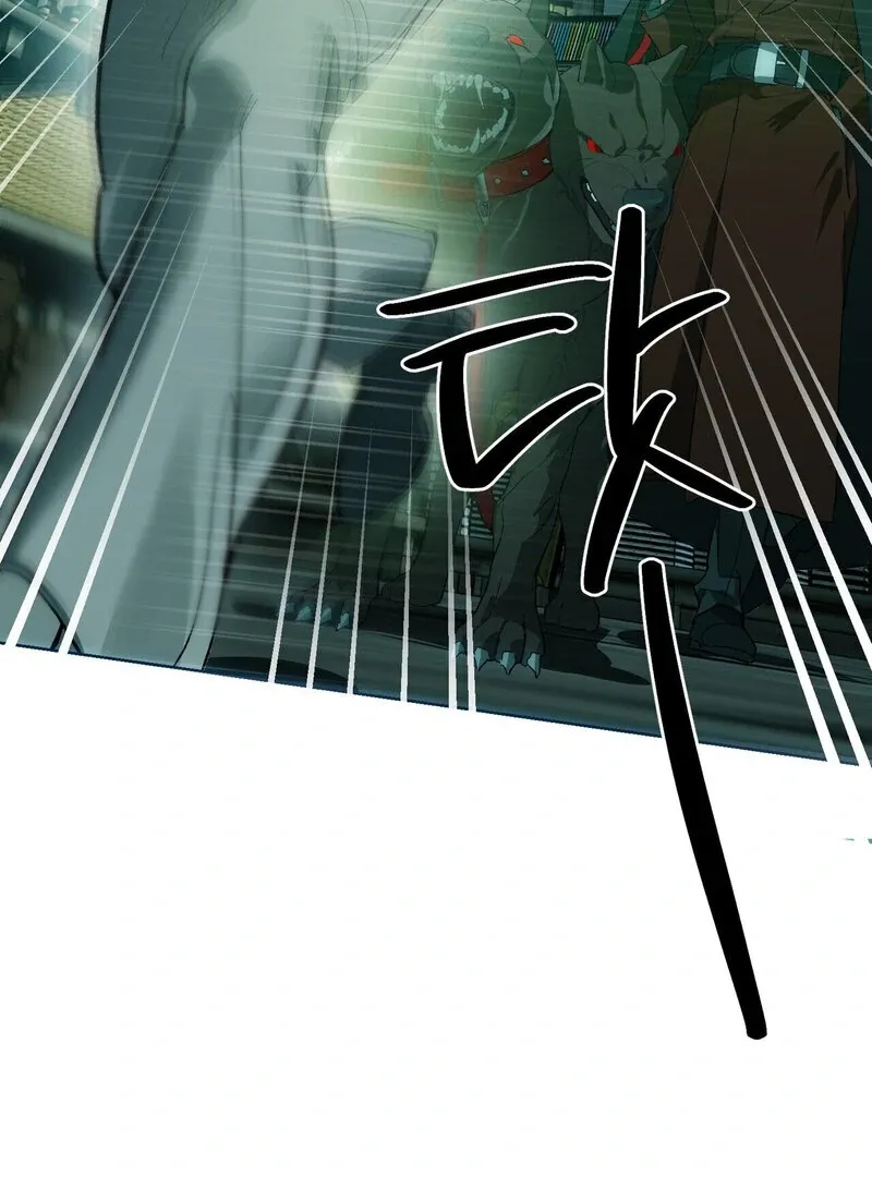 to-the-one-who-will-ruin-me Chapter 3 page 57 - 