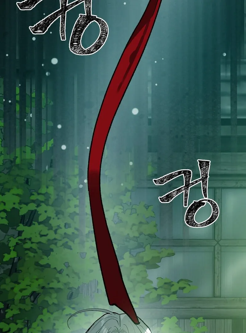 to-the-one-who-will-ruin-me Chapter 3 page 60 - 