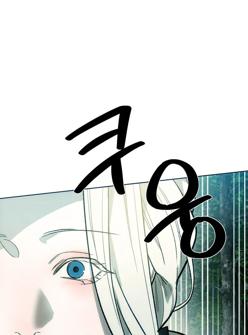 to-the-one-who-will-ruin-me Chapter 3 page 7 - 