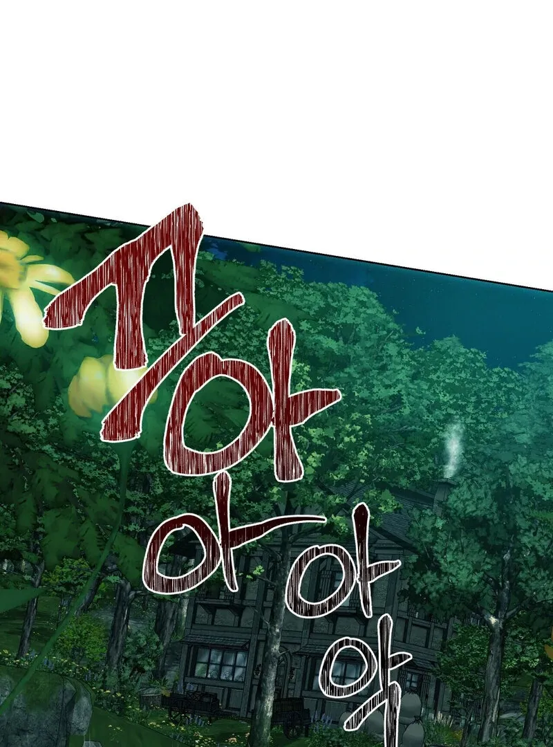 to-the-one-who-will-ruin-me Chapter 3 page 67 - 