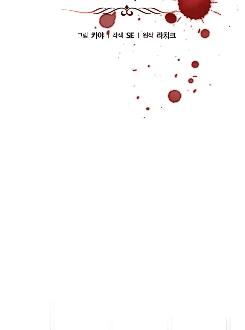 to-the-one-who-will-ruin-me Chapter 3 page 70 - 