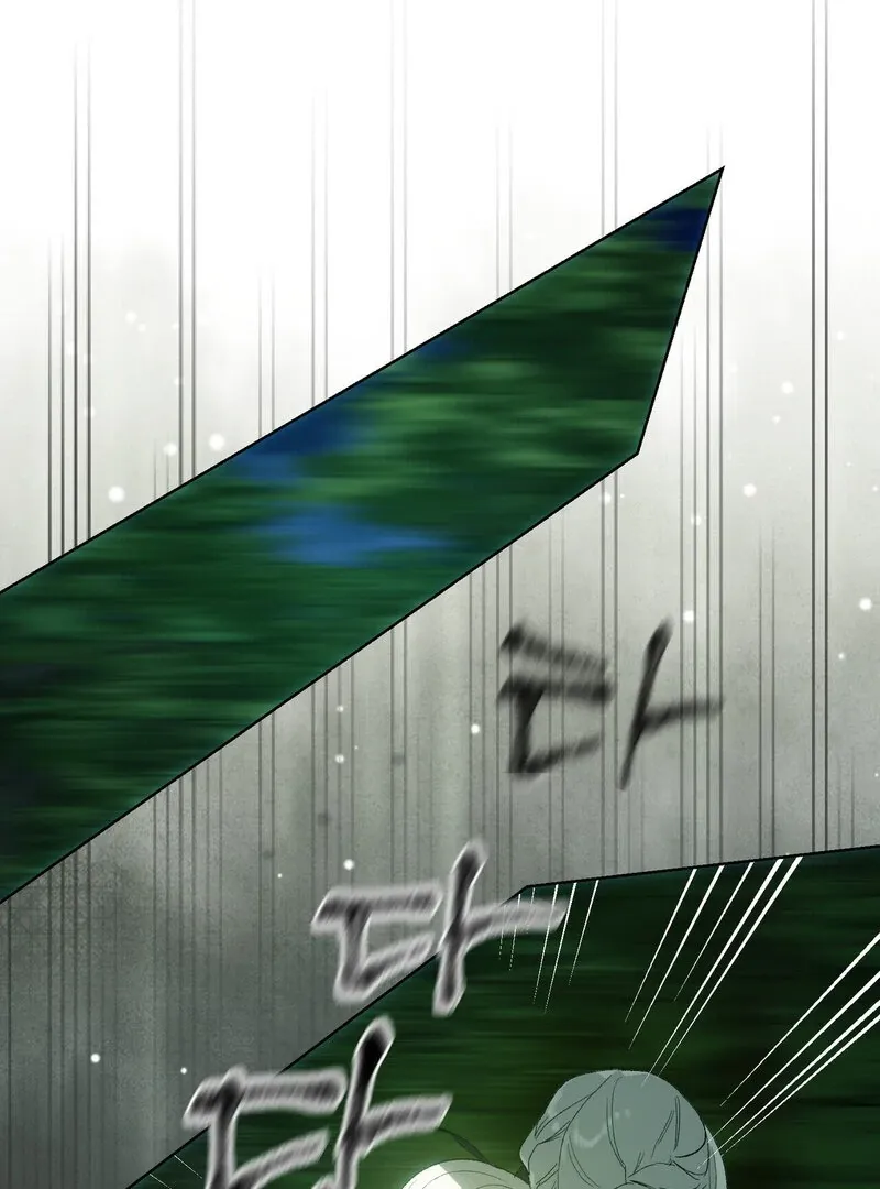 to-the-one-who-will-ruin-me Chapter 3 page 71 - 