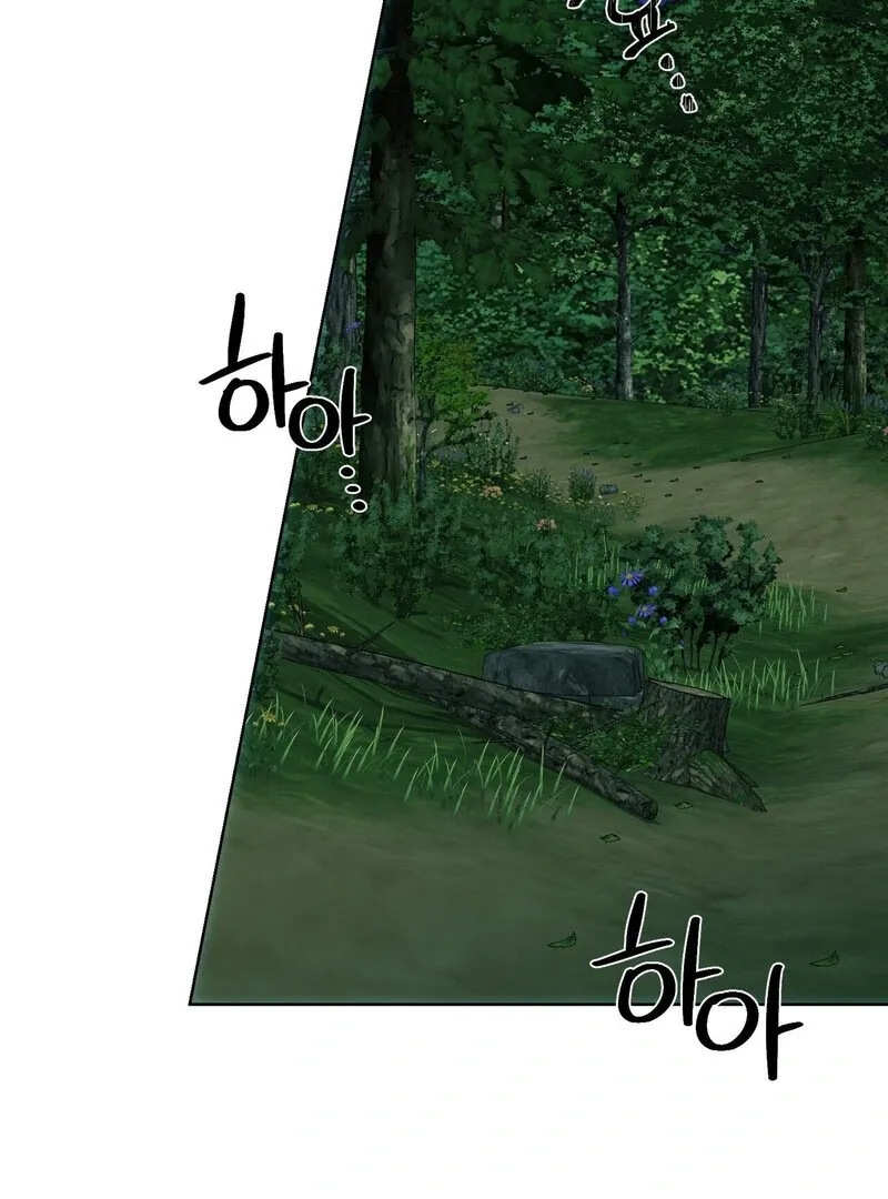 to-the-one-who-will-ruin-me Chapter 3 page 79 - 
