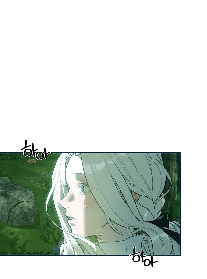 to-the-one-who-will-ruin-me Chapter 3 page 80 - 