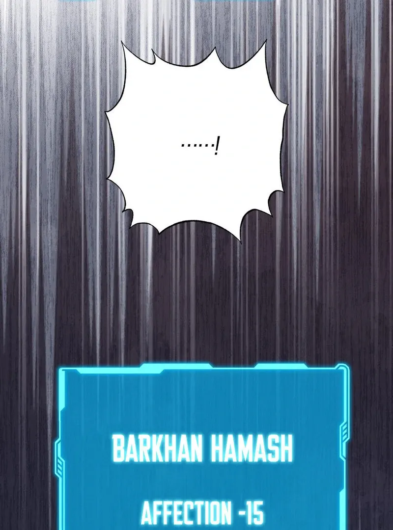 to-the-one-who-will-ruin-me Chapter 4 page 2 - 