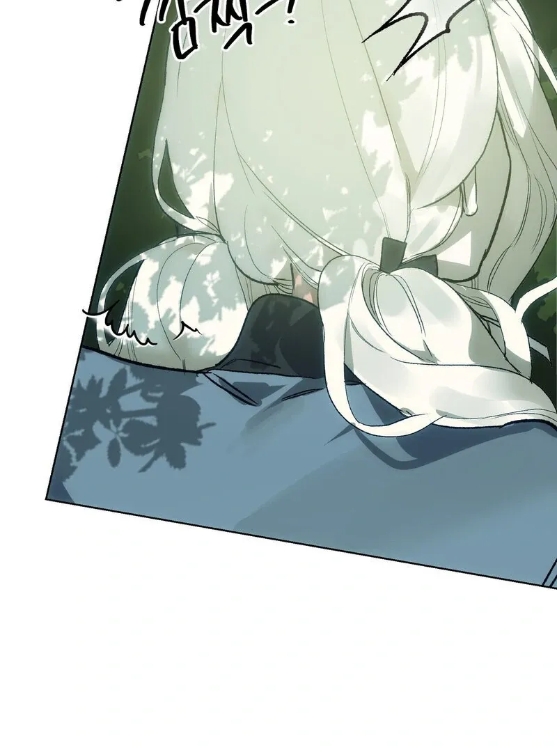 to-the-one-who-will-ruin-me Chapter 4 page 113 - 