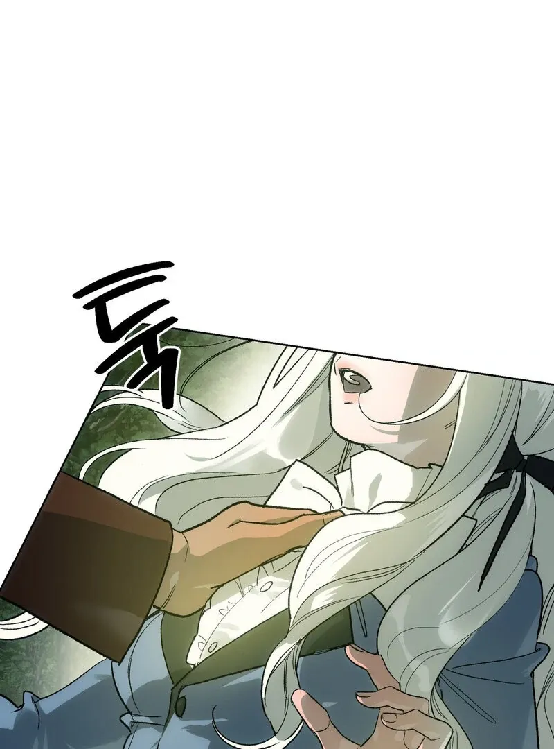 to-the-one-who-will-ruin-me Chapter 4 page 28 - 