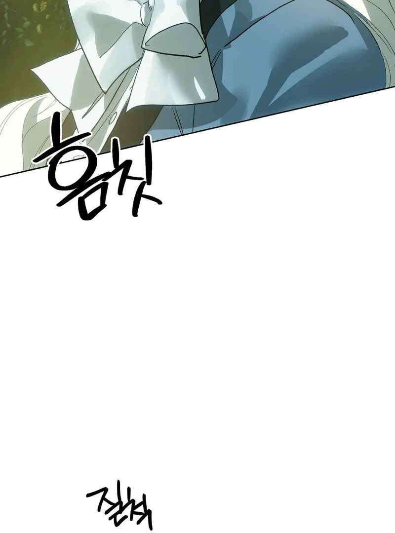 to-the-one-who-will-ruin-me Chapter 4 page 48 - 