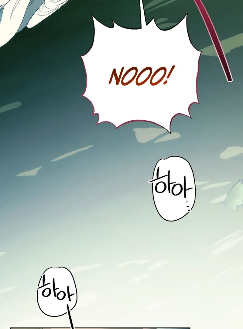 to-the-one-who-will-ruin-me Chapter 4 page 61 - 