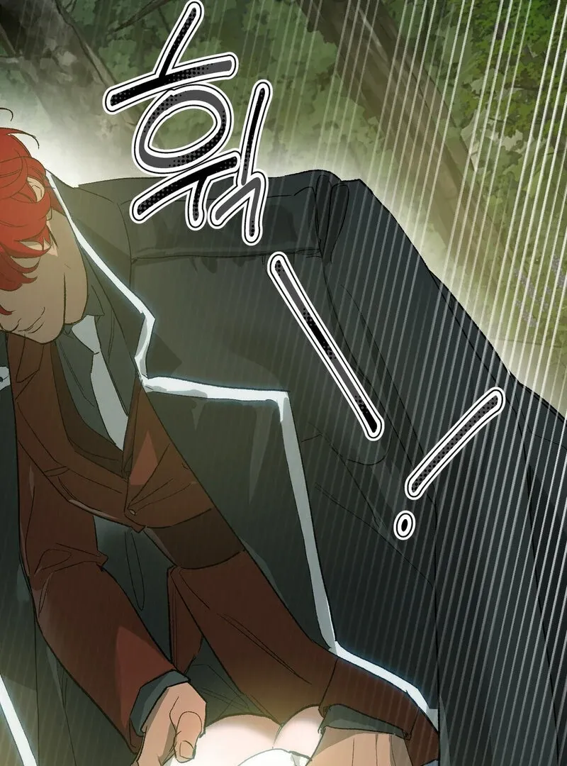 to-the-one-who-will-ruin-me Chapter 4 page 74 - 