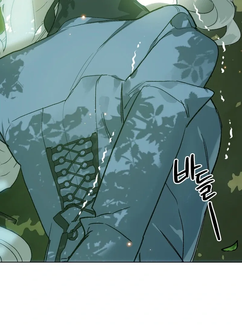 to-the-one-who-will-ruin-me Chapter 4 page 87 - 