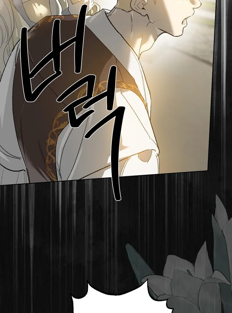 to-the-one-who-will-ruin-me Chapter 7 page 2 - 