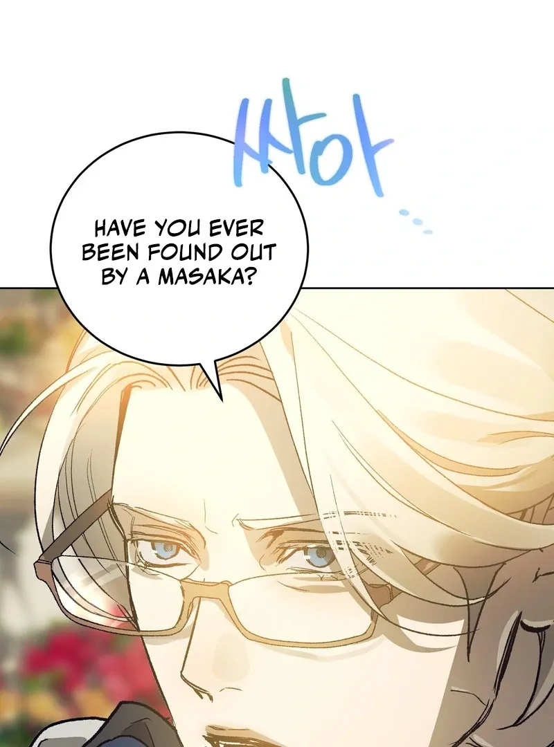 to-the-one-who-will-ruin-me Chapter 7 page 30 - 