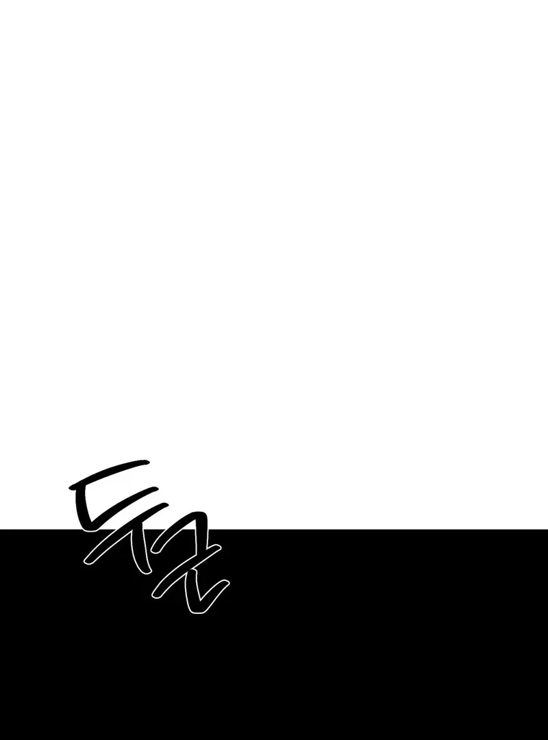to-the-one-who-will-ruin-me Chapter 7 page 81 - 