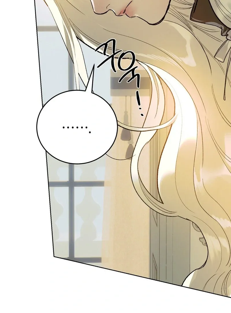 to-the-one-who-will-ruin-me Chapter 8 page 104 - 