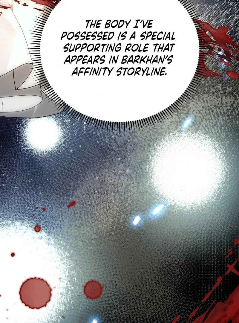 to-the-one-who-will-ruin-me Chapter 8 page 15 - 