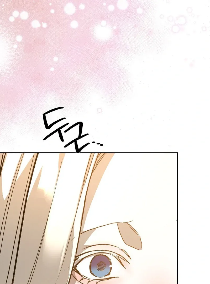 to-the-one-who-will-ruin-me Chapter 8 page 87 - 