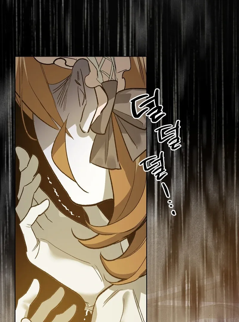 to-the-one-who-will-ruin-me Chapter 9 page 105 - 