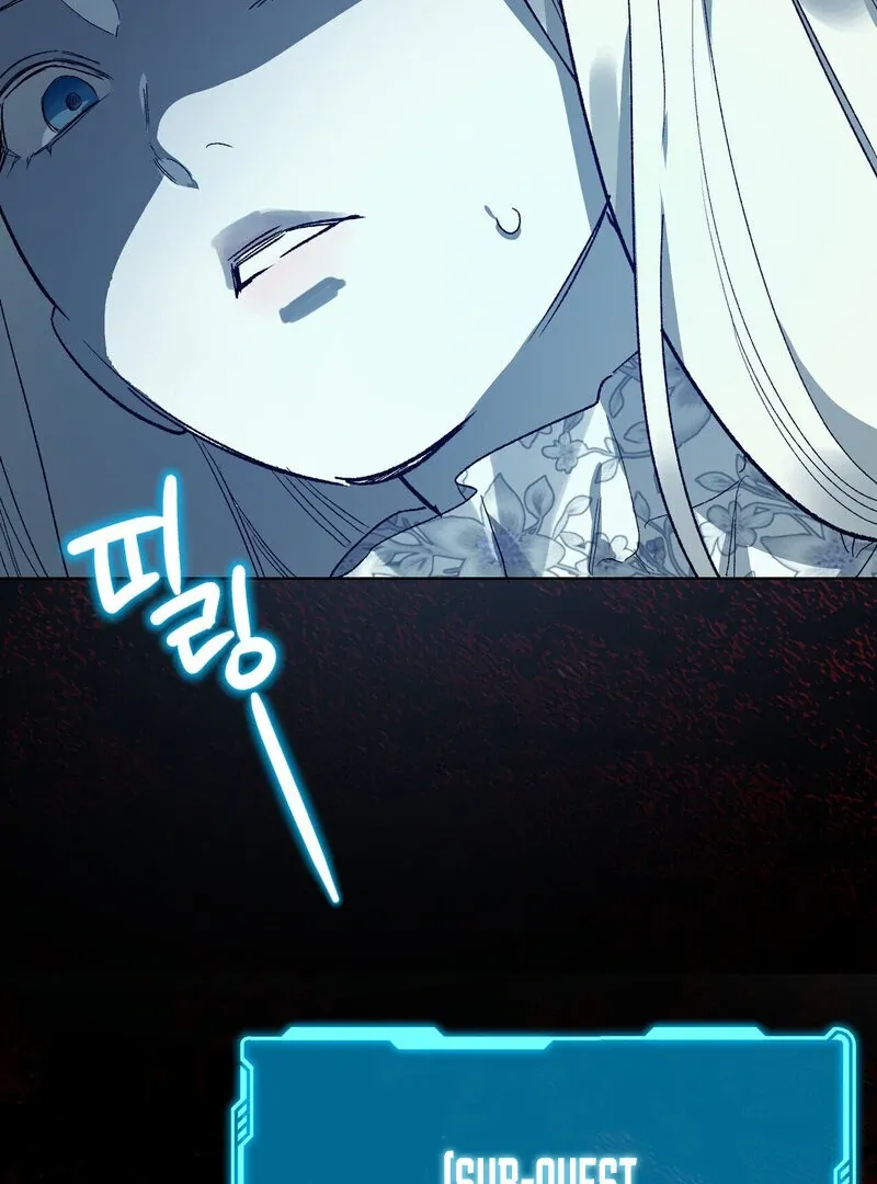 to-the-one-who-will-ruin-me Chapter 9 page 135 - 