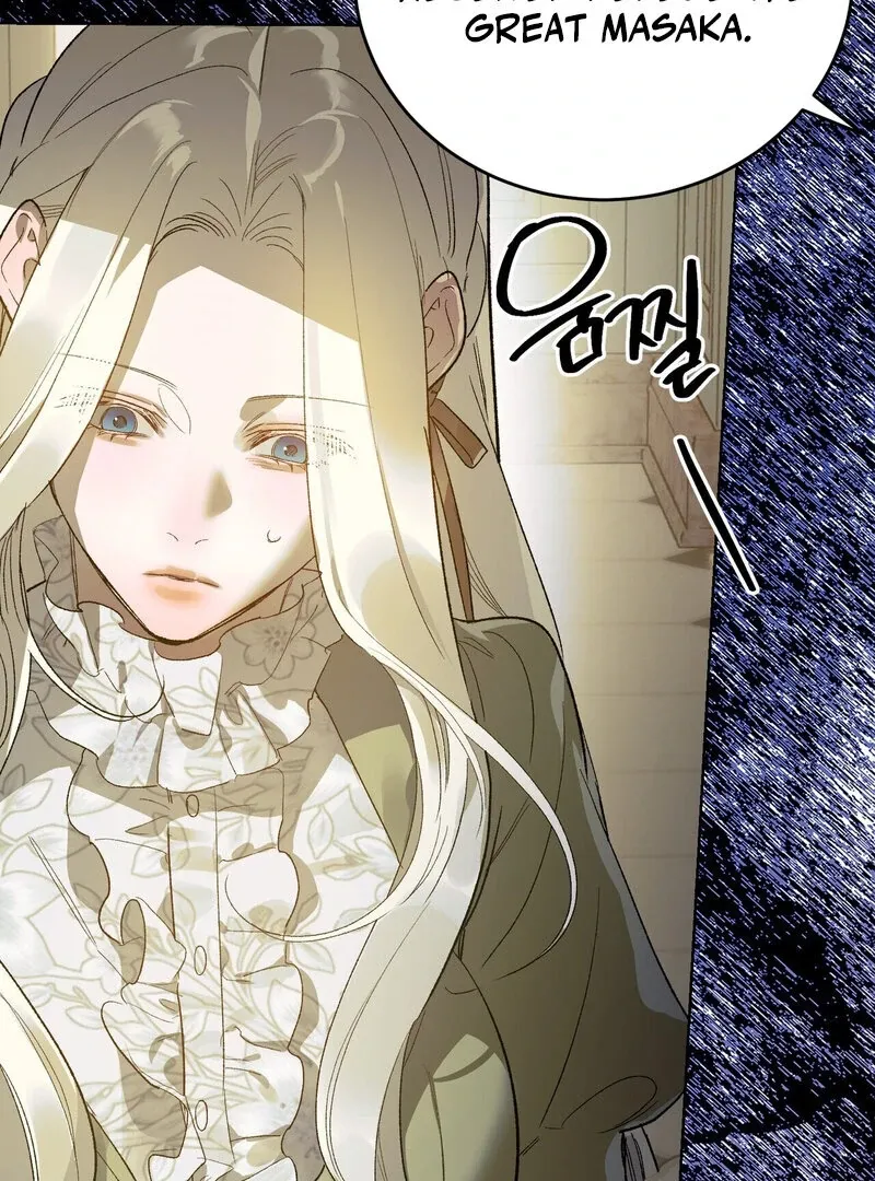 to-the-one-who-will-ruin-me Chapter 9 page 16 - 