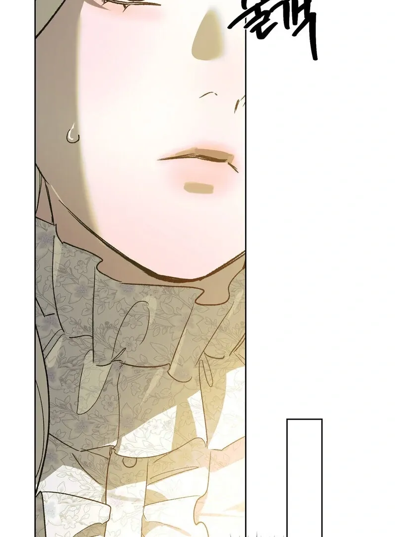 to-the-one-who-will-ruin-me Chapter 9 page 65 - 