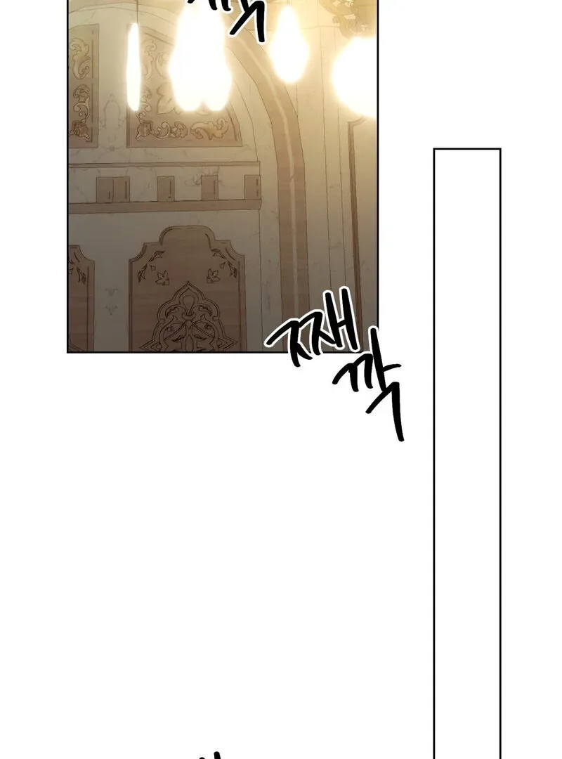 to-the-one-who-will-ruin-me Chapter 9 page 84 - 