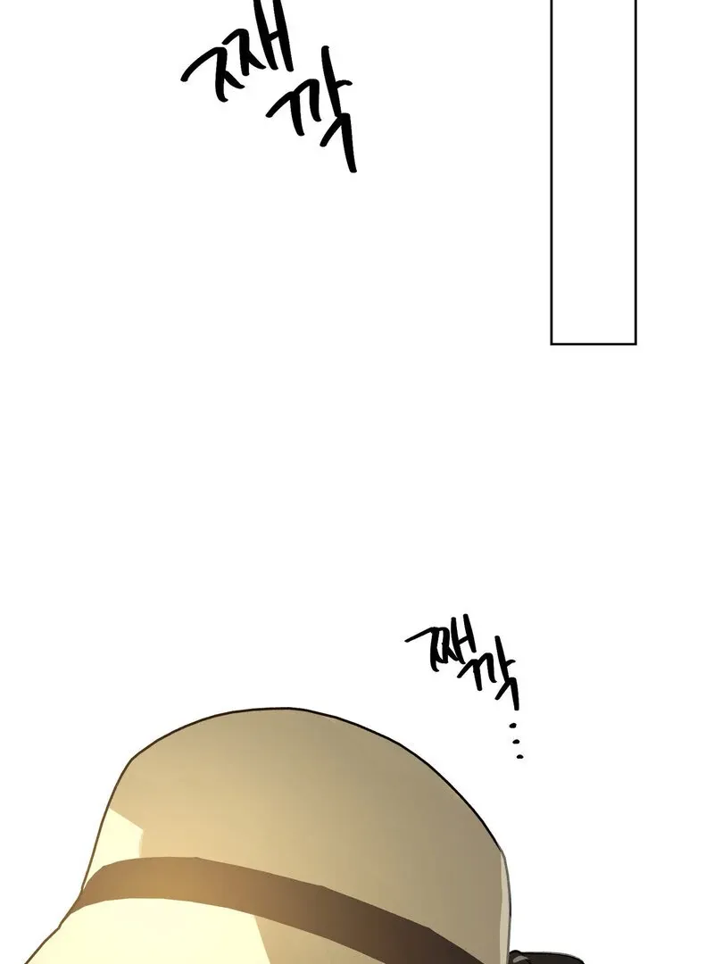 to-the-one-who-will-ruin-me Chapter 9 page 85 - 