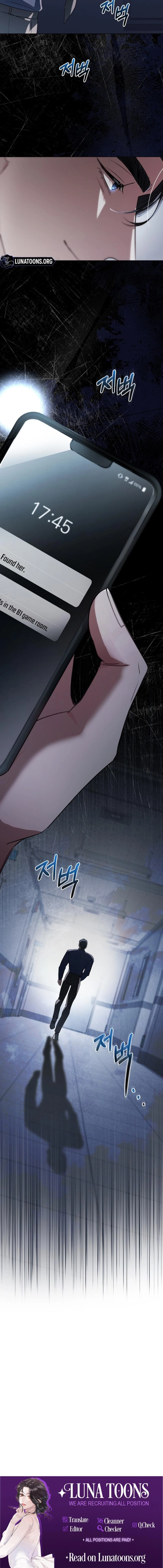 To the One Without Virtue Chapter 11 page 12 - 