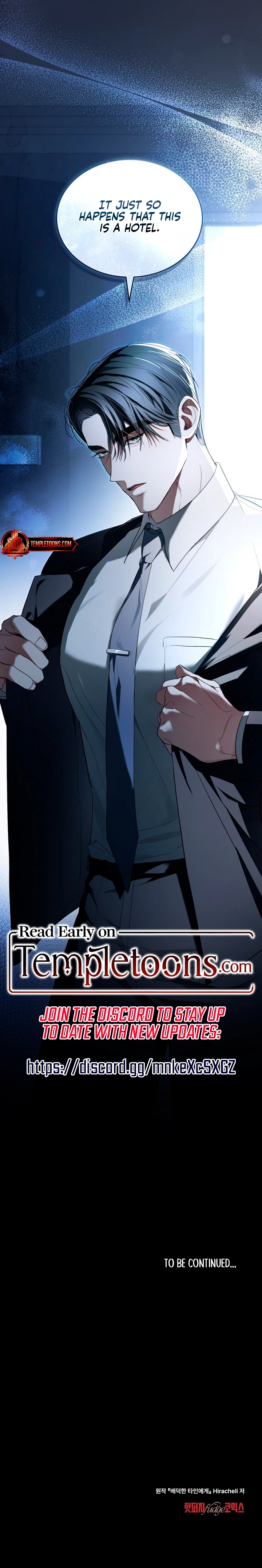 To the One Without Virtue Chapter 13 page 14 - 