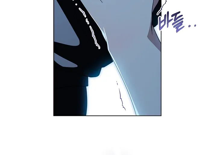 To the One Without Virtue Chapter 15 page 14 - 
