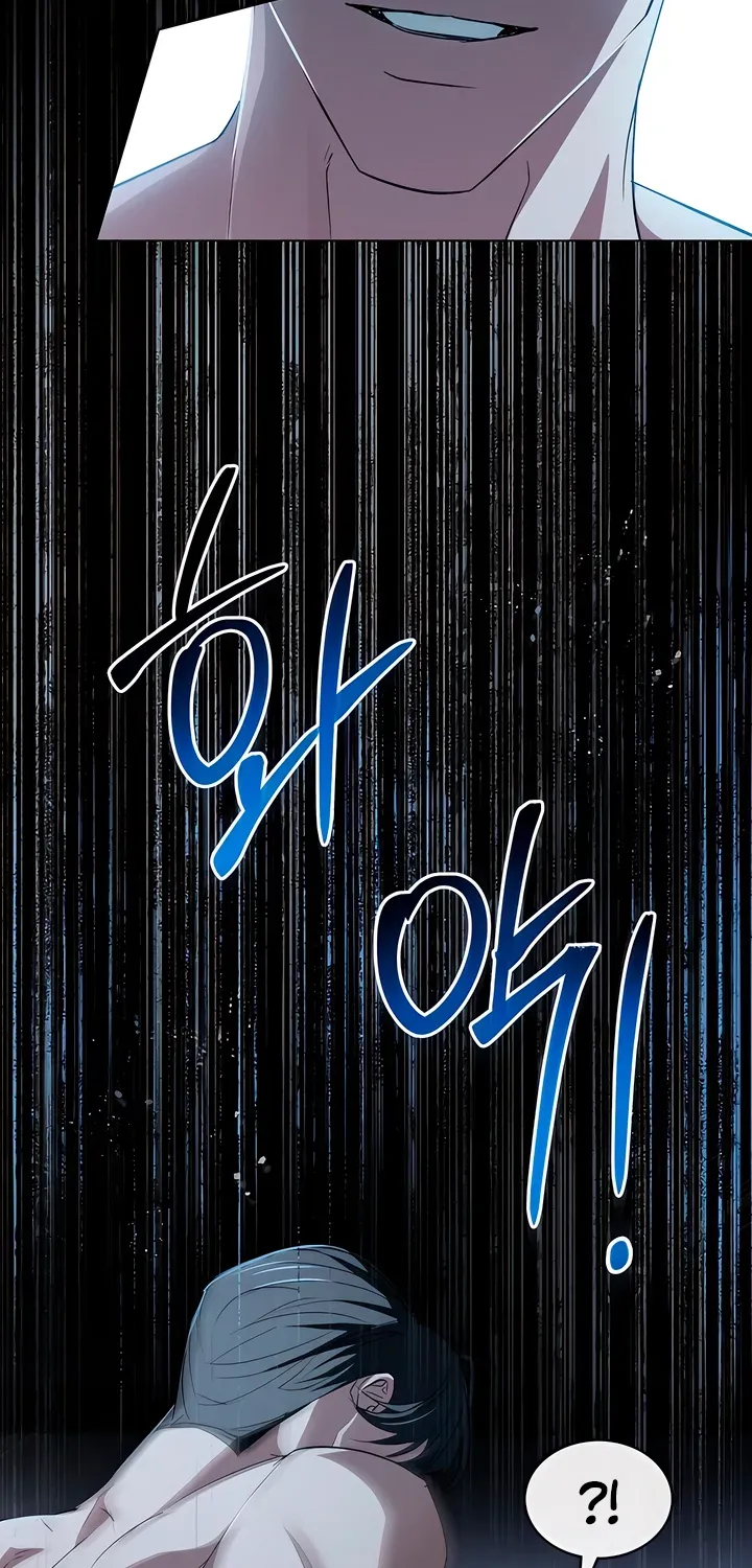 To the One Without Virtue Chapter 15 page 41 - 