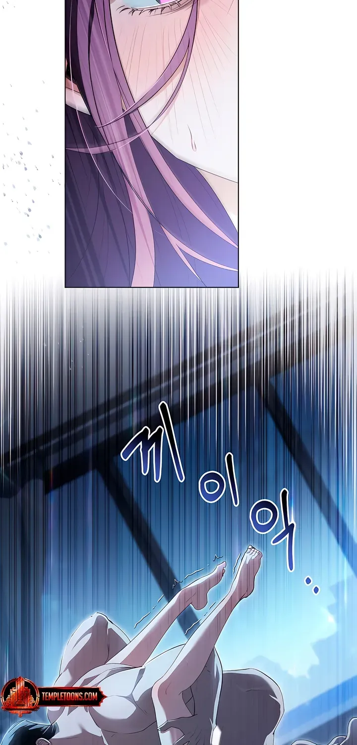 To the One Without Virtue Chapter 16 page 2 - 