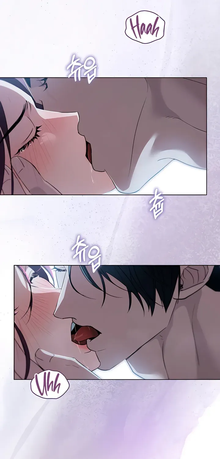 To the One Without Virtue Chapter 16 page 17 - 