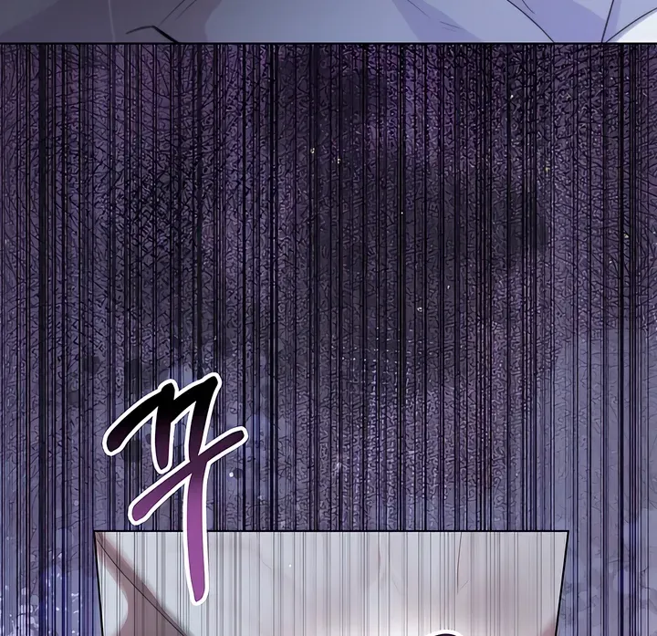 To the One Without Virtue Chapter 16 page 4 - 