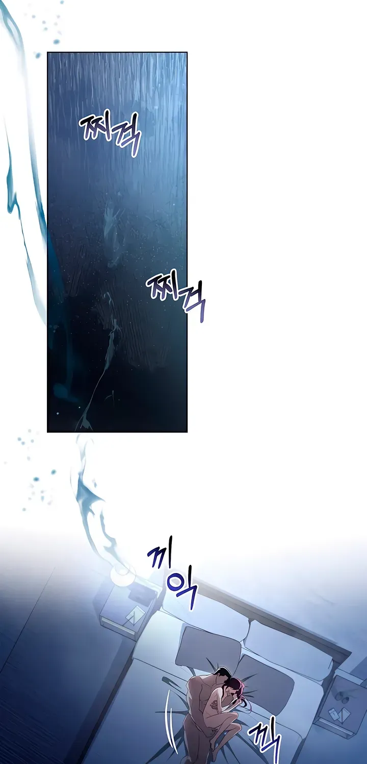 To the One Without Virtue Chapter 16 page 49 - 