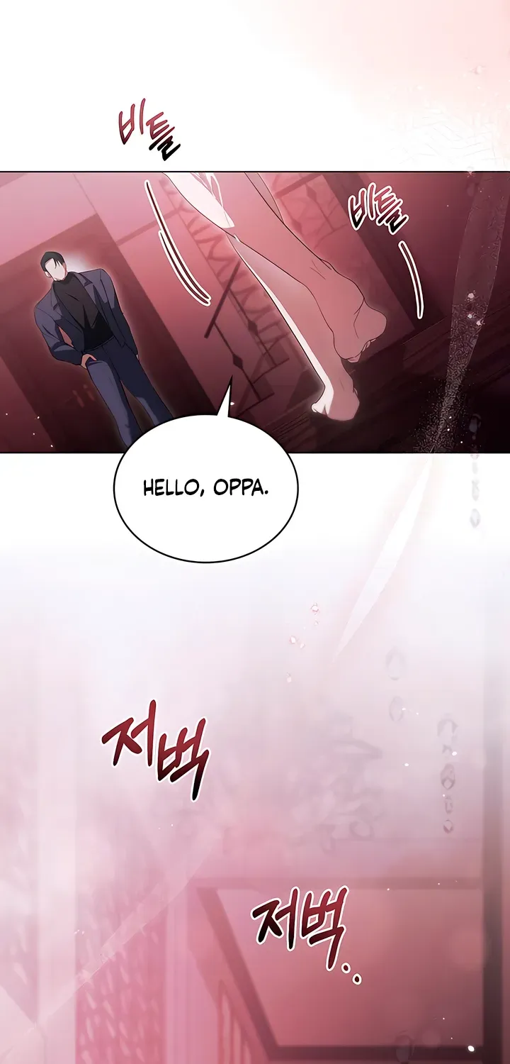 To the One Without Virtue Chapter 17 page 23 - 