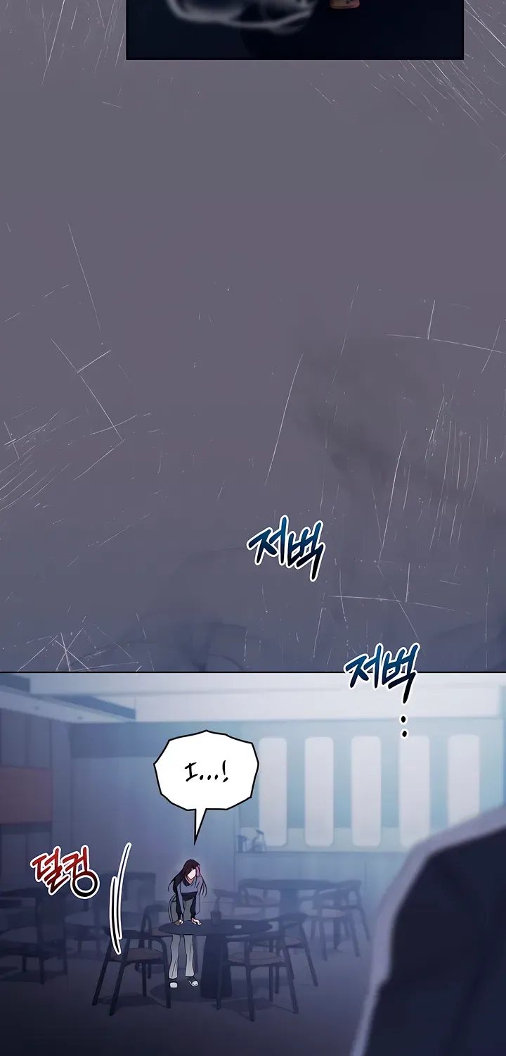 To the One Without Virtue Chapter 18 page 30 - 