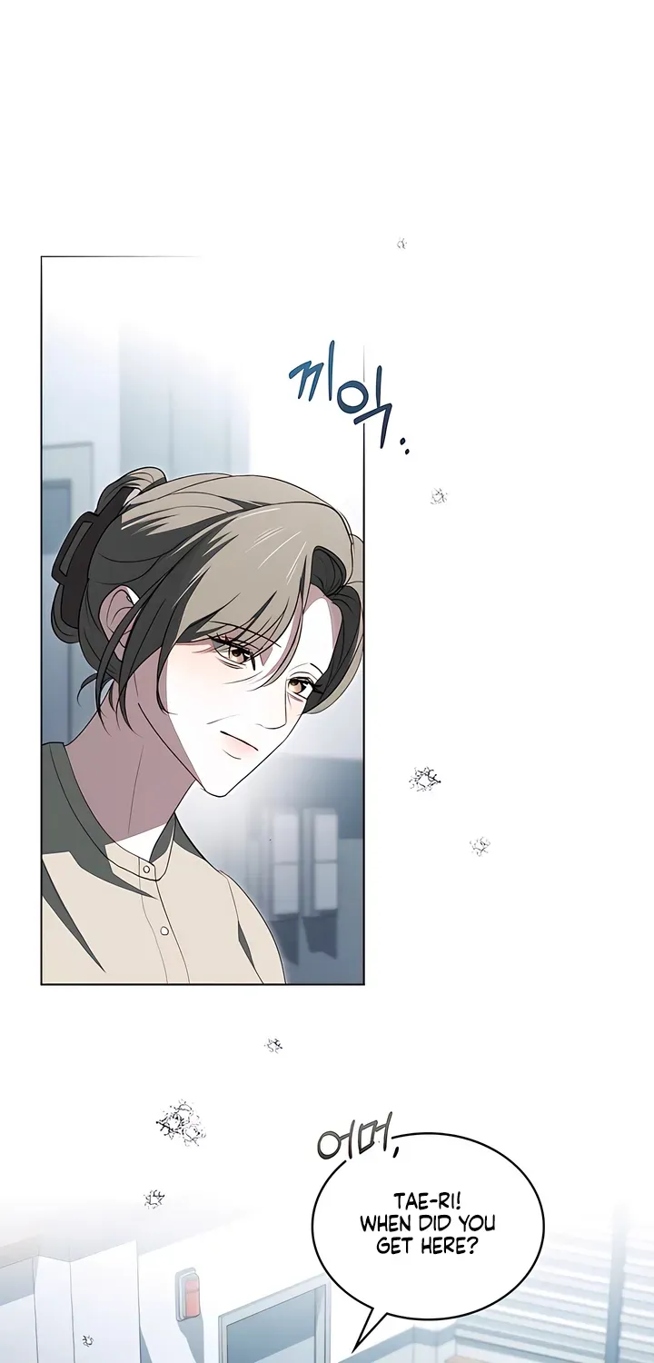 To the One Without Virtue Chapter 19 page 12 - 