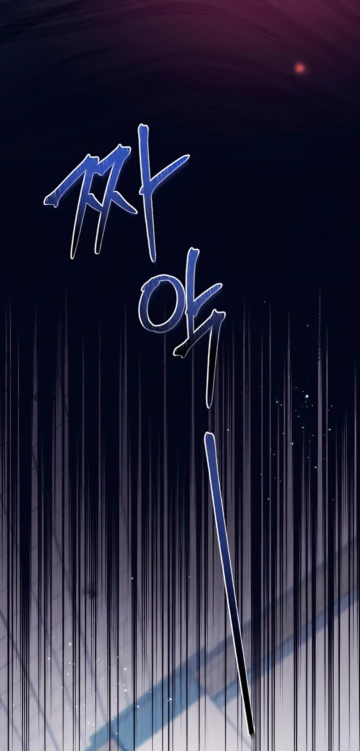 To the One Without Virtue Chapter 19 page 47 - 
