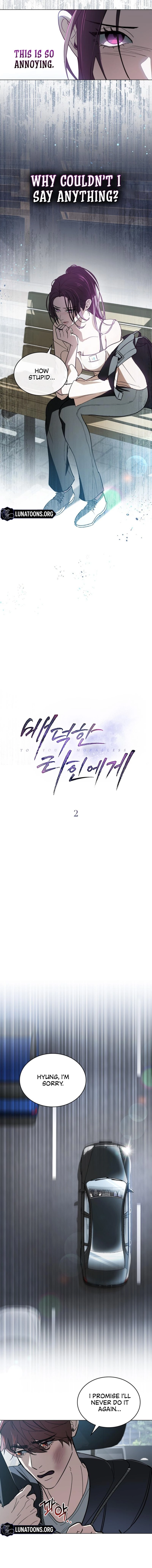 To the One Without Virtue Chapter 2 page 3 - 