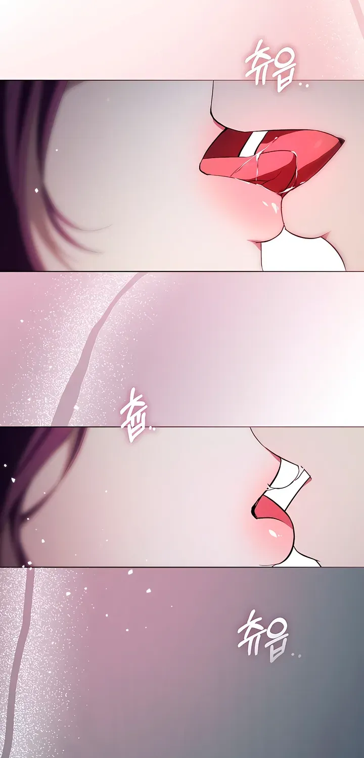 To the One Without Virtue Chapter 20 page 14 - 