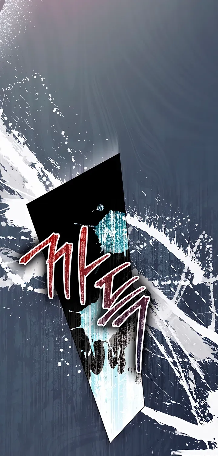 To the One Without Virtue Chapter 20 page 15 - 