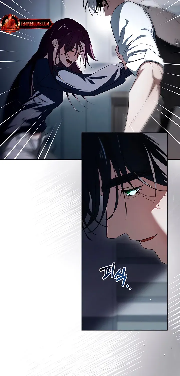 To the One Without Virtue Chapter 20 page 7 - 