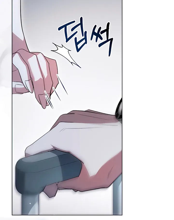 To the One Without Virtue Chapter 21 page 23 - 