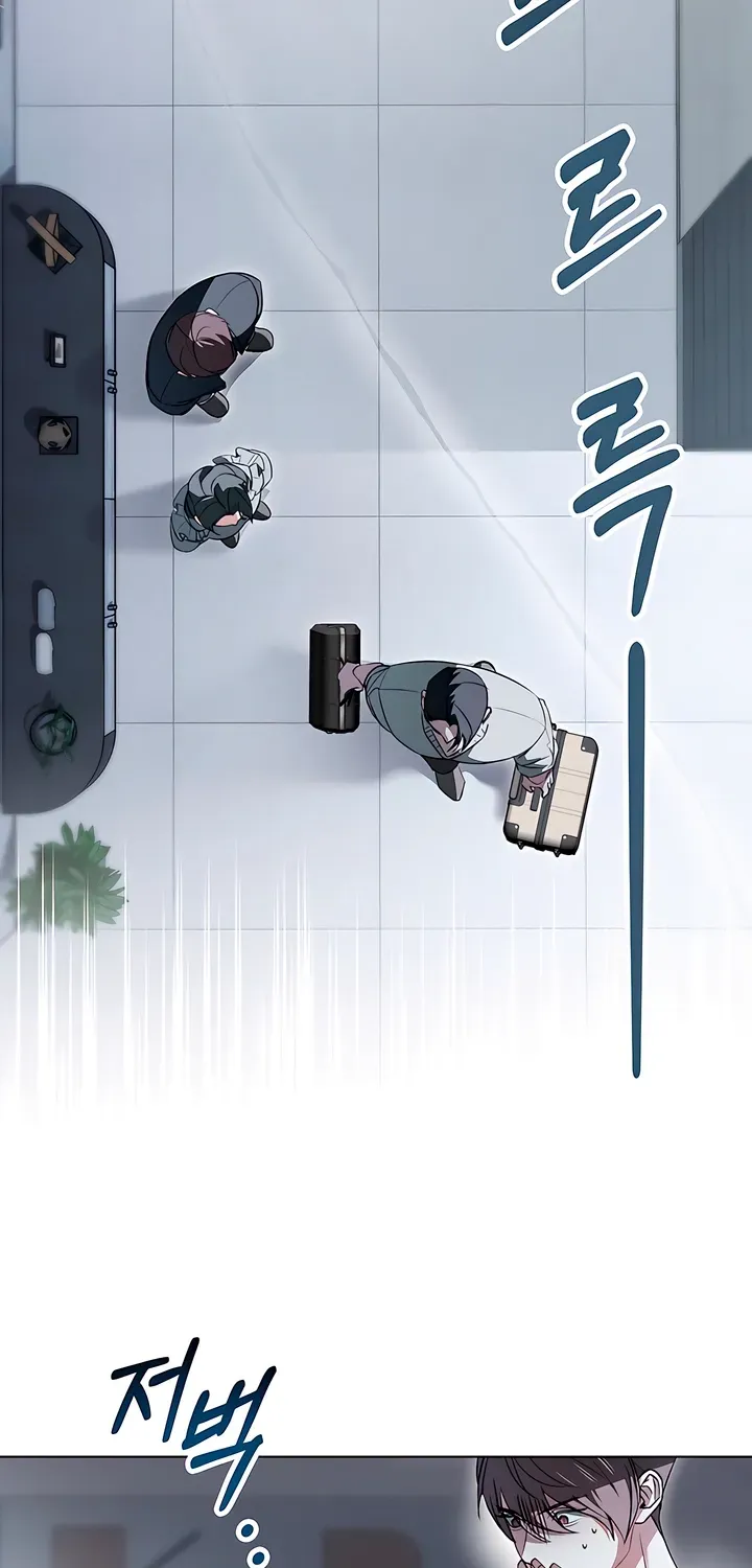 To the One Without Virtue Chapter 21 page 26 - 