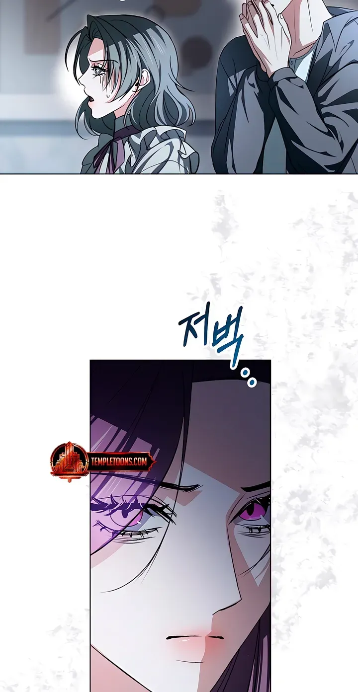 To the One Without Virtue Chapter 21 page 27 - 